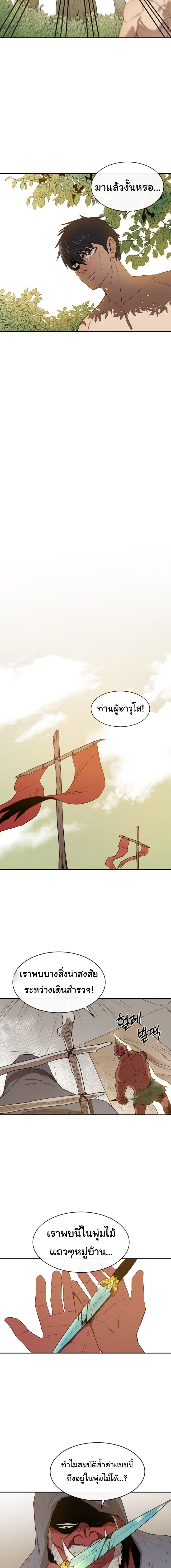 Manga-lc-com อ่านมังงะ อ่านการ์ตูน ออนไลน์ ฟรี I Grow Stronger By Eating! ตอนที่ 1 2 3 4 5 6 7 8 9 10 11 12 13 14 ฟรี ไม่มีโฆษณา Manga-lc - อ่าน มังงะ อ่าน การ์ตูน ออนไลน์ อ่านมังงะ ฟรี