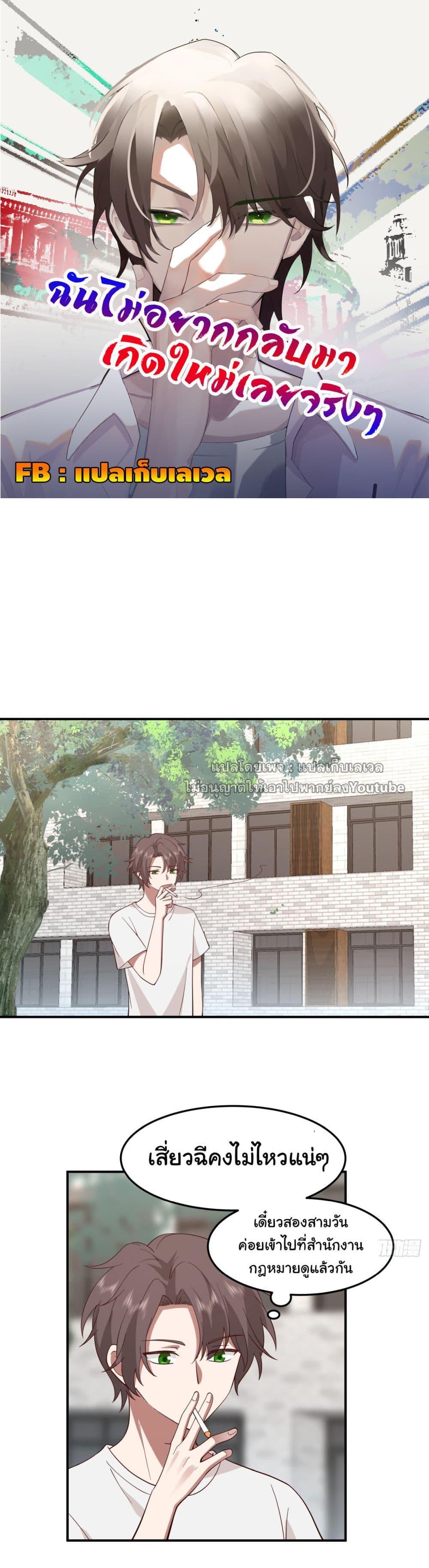 Manga-lc-com อ่านมังงะ อ่านการ์ตูน ออนไลน์ ฟรี I Really Don’t Want to be Reborn ตอนที่ 1 2 3 4 5 6 7 8 9 10 11 12 13 14 ฟรี ไม่มีโฆษณา Manga-lc - อ่าน มังงะ อ่าน การ์ตูน ออนไลน์ อ่านมังงะ ฟรี