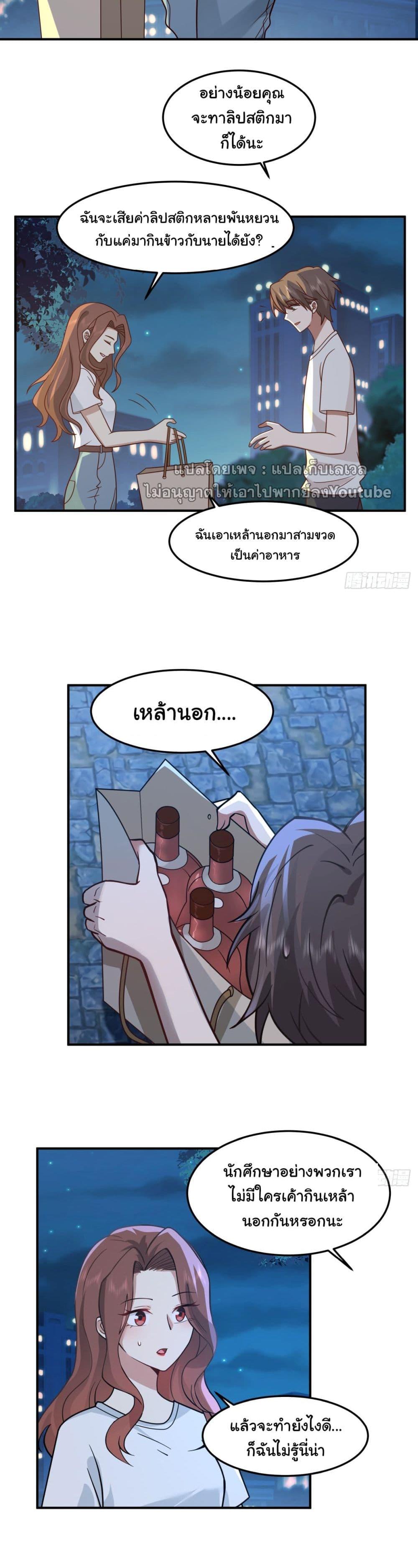 Manga-lc-com อ่านมังงะ อ่านการ์ตูน ออนไลน์ ฟรี I Really Don’t Want to be Reborn ตอนที่ 1 2 3 4 5 6 7 8 9 10 11 12 13 14 ฟรี ไม่มีโฆษณา Manga-lc - อ่าน มังงะ อ่าน การ์ตูน ออนไลน์ อ่านมังงะ ฟรี