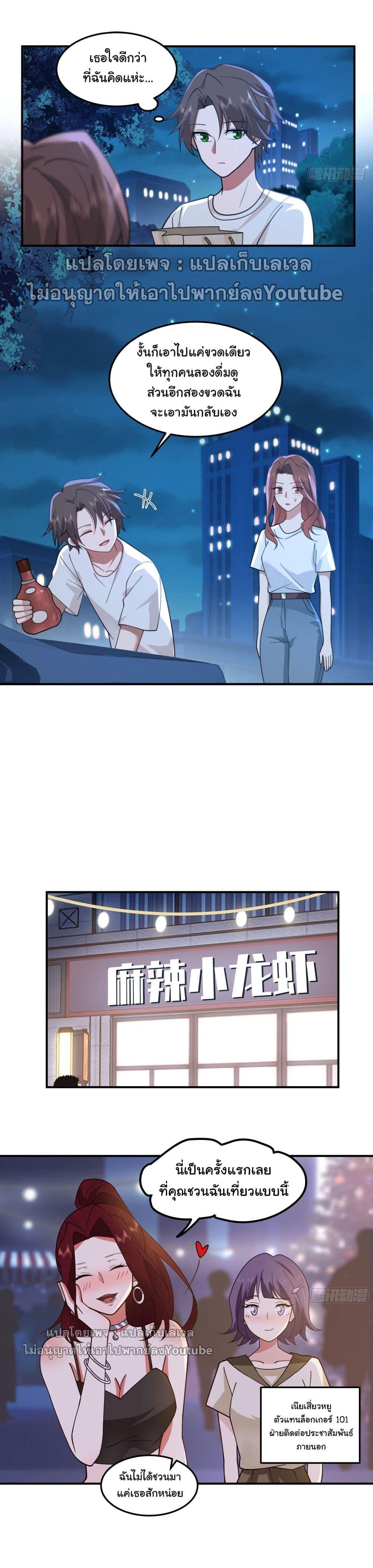 Manga-lc-com อ่านมังงะ อ่านการ์ตูน ออนไลน์ ฟรี I Really Don’t Want to be Reborn ตอนที่ 1 2 3 4 5 6 7 8 9 10 11 12 13 14 ฟรี ไม่มีโฆษณา Manga-lc - อ่าน มังงะ อ่าน การ์ตูน ออนไลน์ อ่านมังงะ ฟรี