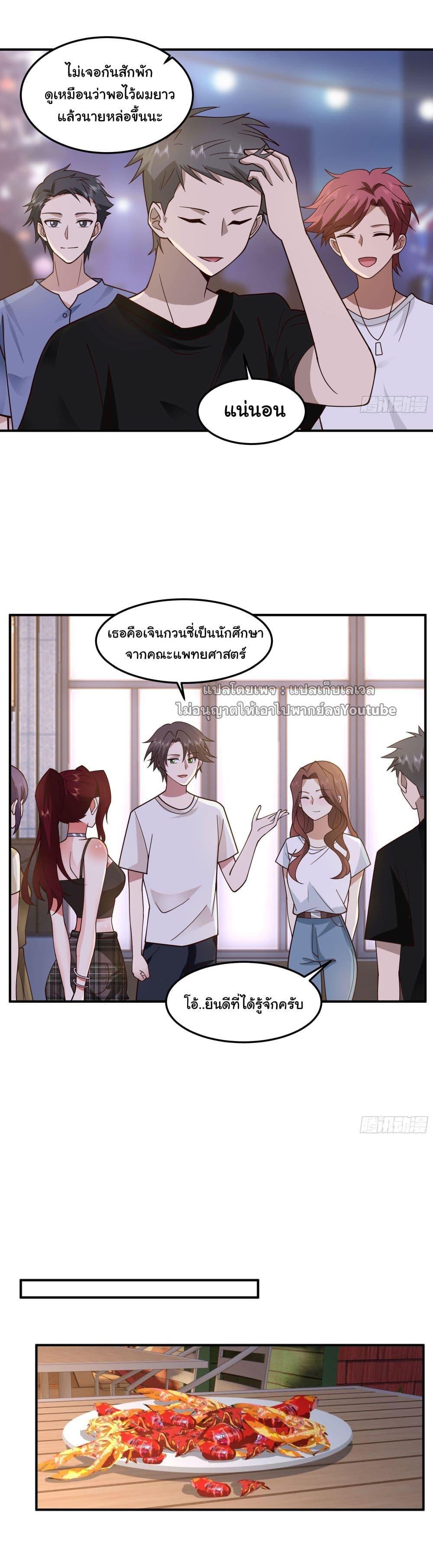 Manga-lc-com อ่านมังงะ อ่านการ์ตูน ออนไลน์ ฟรี I Really Don’t Want to be Reborn ตอนที่ 1 2 3 4 5 6 7 8 9 10 11 12 13 14 ฟรี ไม่มีโฆษณา Manga-lc - อ่าน มังงะ อ่าน การ์ตูน ออนไลน์ อ่านมังงะ ฟรี