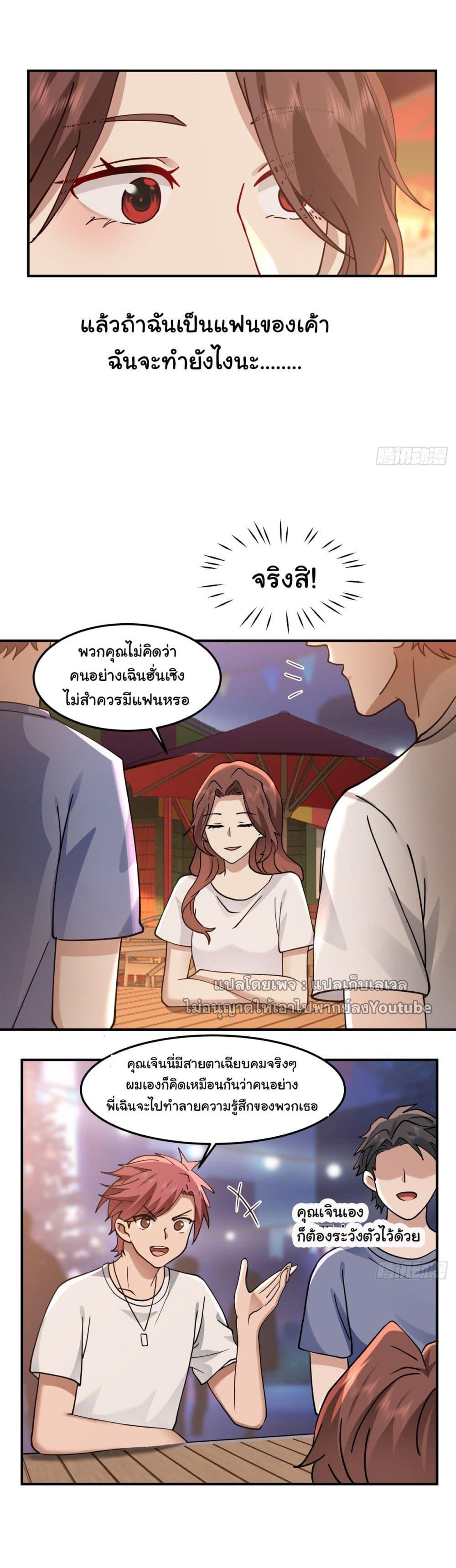 Manga-lc-com อ่านมังงะ อ่านการ์ตูน ออนไลน์ ฟรี I Really Don’t Want to be Reborn ตอนที่ 1 2 3 4 5 6 7 8 9 10 11 12 13 14 ฟรี ไม่มีโฆษณา Manga-lc - อ่าน มังงะ อ่าน การ์ตูน ออนไลน์ อ่านมังงะ ฟรี