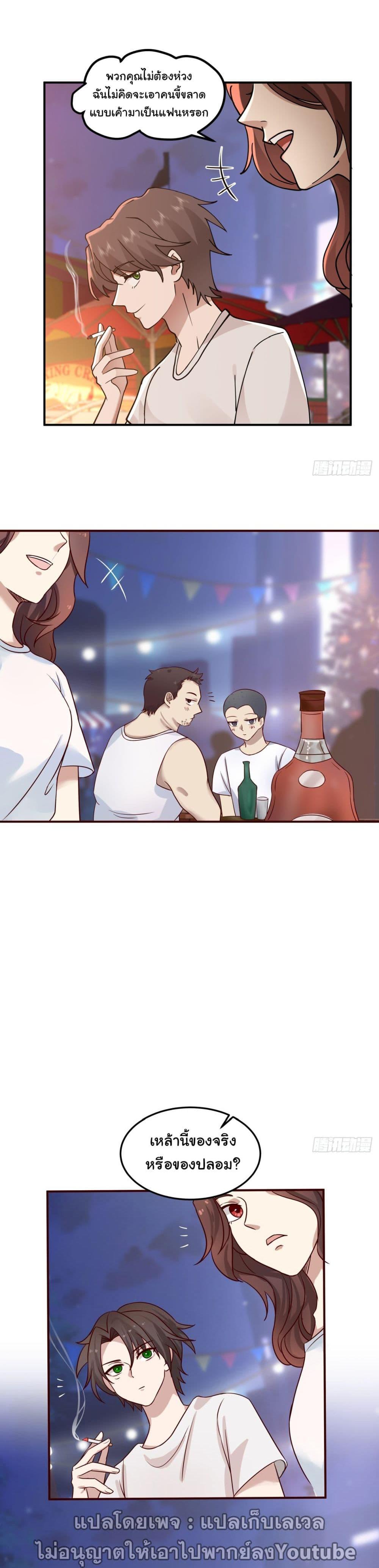 Manga-lc-com อ่านมังงะ อ่านการ์ตูน ออนไลน์ ฟรี I Really Don’t Want to be Reborn ตอนที่ 1 2 3 4 5 6 7 8 9 10 11 12 13 14 ฟรี ไม่มีโฆษณา Manga-lc - อ่าน มังงะ อ่าน การ์ตูน ออนไลน์ อ่านมังงะ ฟรี