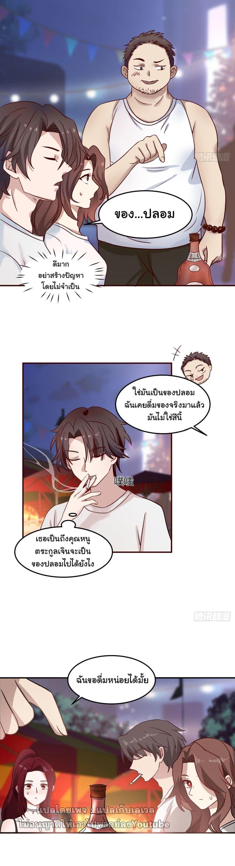 Manga-lc-com อ่านมังงะ อ่านการ์ตูน ออนไลน์ ฟรี I Really Don’t Want to be Reborn ตอนที่ 1 2 3 4 5 6 7 8 9 10 11 12 13 14 ฟรี ไม่มีโฆษณา Manga-lc - อ่าน มังงะ อ่าน การ์ตูน ออนไลน์ อ่านมังงะ ฟรี