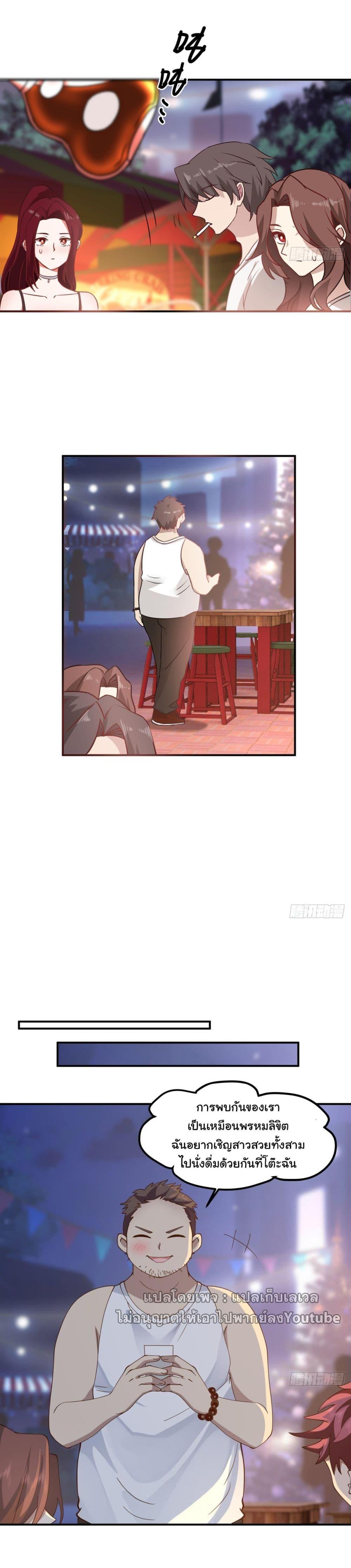 Manga-lc-com อ่านมังงะ อ่านการ์ตูน ออนไลน์ ฟรี I Really Don’t Want to be Reborn ตอนที่ 1 2 3 4 5 6 7 8 9 10 11 12 13 14 ฟรี ไม่มีโฆษณา Manga-lc - อ่าน มังงะ อ่าน การ์ตูน ออนไลน์ อ่านมังงะ ฟรี