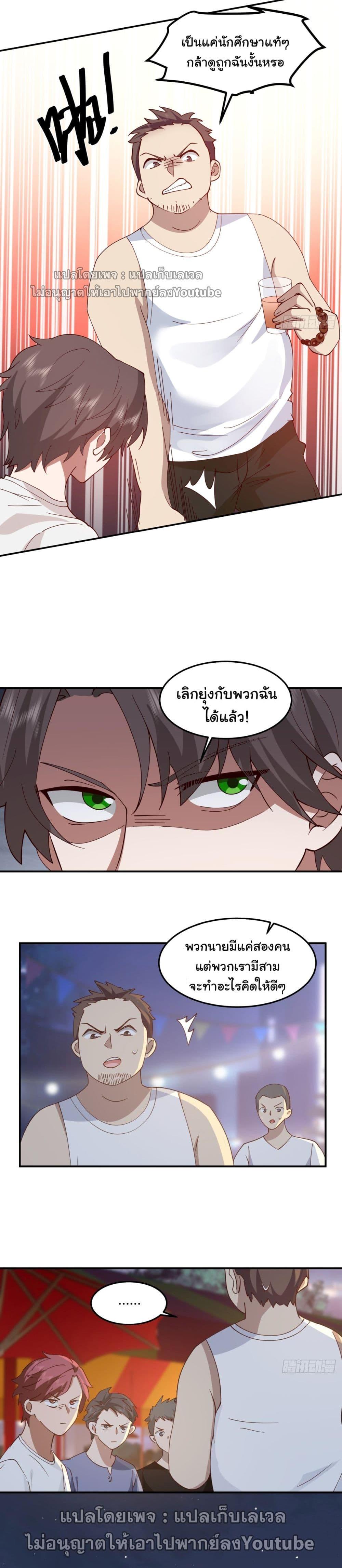 Manga-lc-com อ่านมังงะ อ่านการ์ตูน ออนไลน์ ฟรี I Really Don’t Want to be Reborn ตอนที่ 1 2 3 4 5 6 7 8 9 10 11 12 13 14 ฟรี ไม่มีโฆษณา Manga-lc - อ่าน มังงะ อ่าน การ์ตูน ออนไลน์ อ่านมังงะ ฟรี