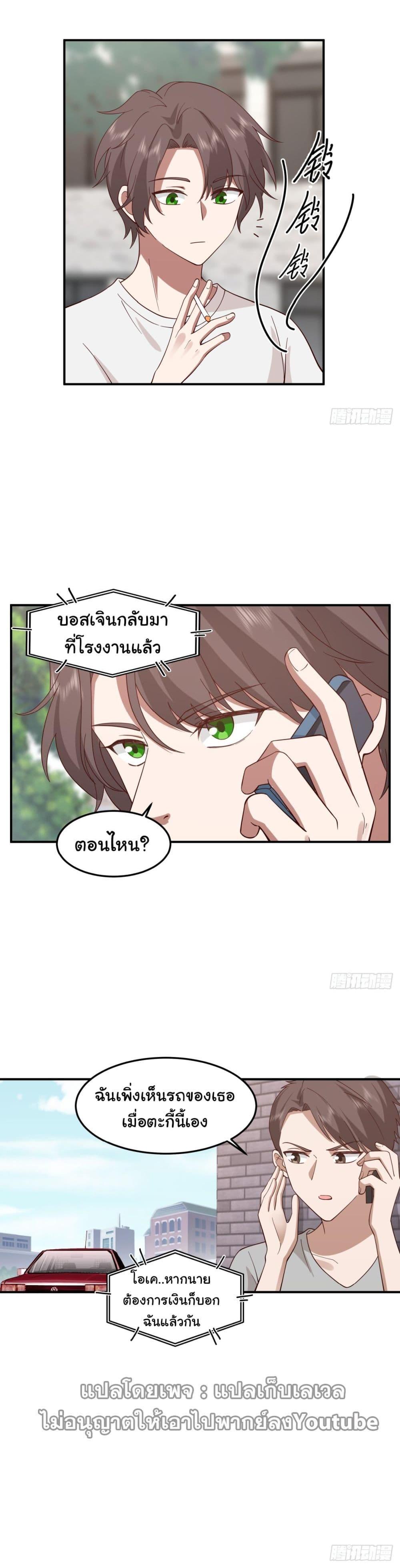 Manga-lc-com อ่านมังงะ อ่านการ์ตูน ออนไลน์ ฟรี I Really Don’t Want to be Reborn ตอนที่ 1 2 3 4 5 6 7 8 9 10 11 12 13 14 ฟรี ไม่มีโฆษณา Manga-lc - อ่าน มังงะ อ่าน การ์ตูน ออนไลน์ อ่านมังงะ ฟรี