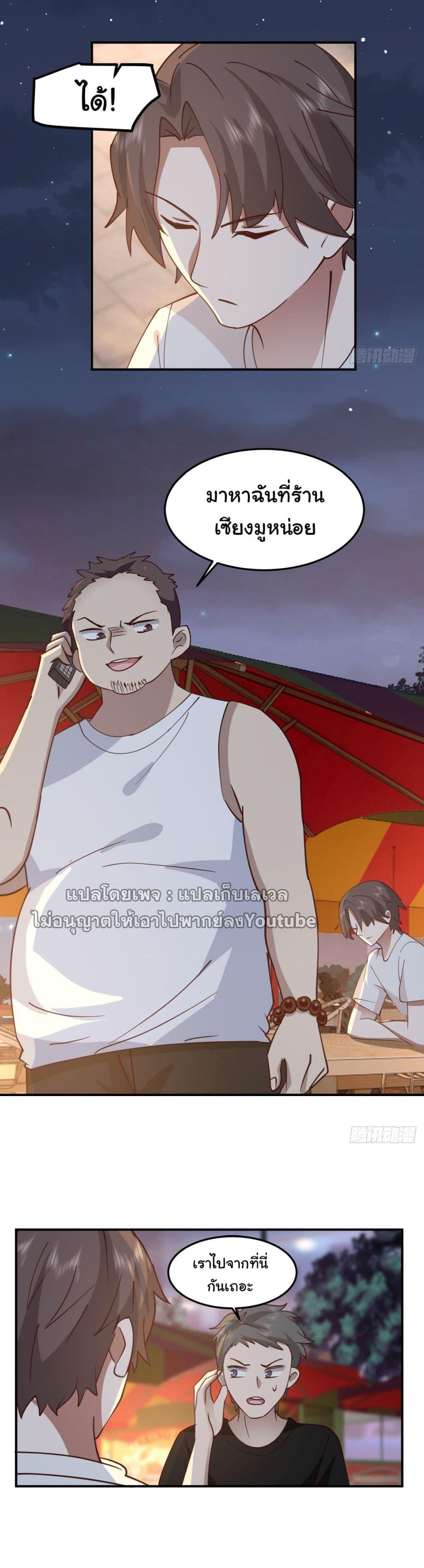 Manga-lc-com อ่านมังงะ อ่านการ์ตูน ออนไลน์ ฟรี I Really Don’t Want to be Reborn ตอนที่ 1 2 3 4 5 6 7 8 9 10 11 12 13 14 ฟรี ไม่มีโฆษณา Manga-lc - อ่าน มังงะ อ่าน การ์ตูน ออนไลน์ อ่านมังงะ ฟรี