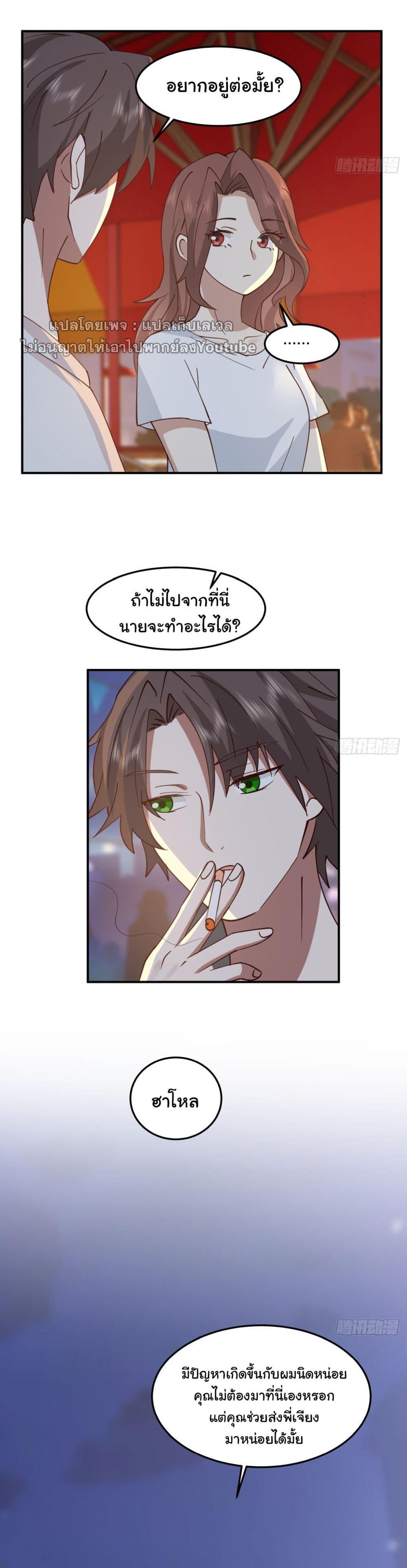 Manga-lc-com อ่านมังงะ อ่านการ์ตูน ออนไลน์ ฟรี I Really Don’t Want to be Reborn ตอนที่ 1 2 3 4 5 6 7 8 9 10 11 12 13 14 ฟรี ไม่มีโฆษณา Manga-lc - อ่าน มังงะ อ่าน การ์ตูน ออนไลน์ อ่านมังงะ ฟรี