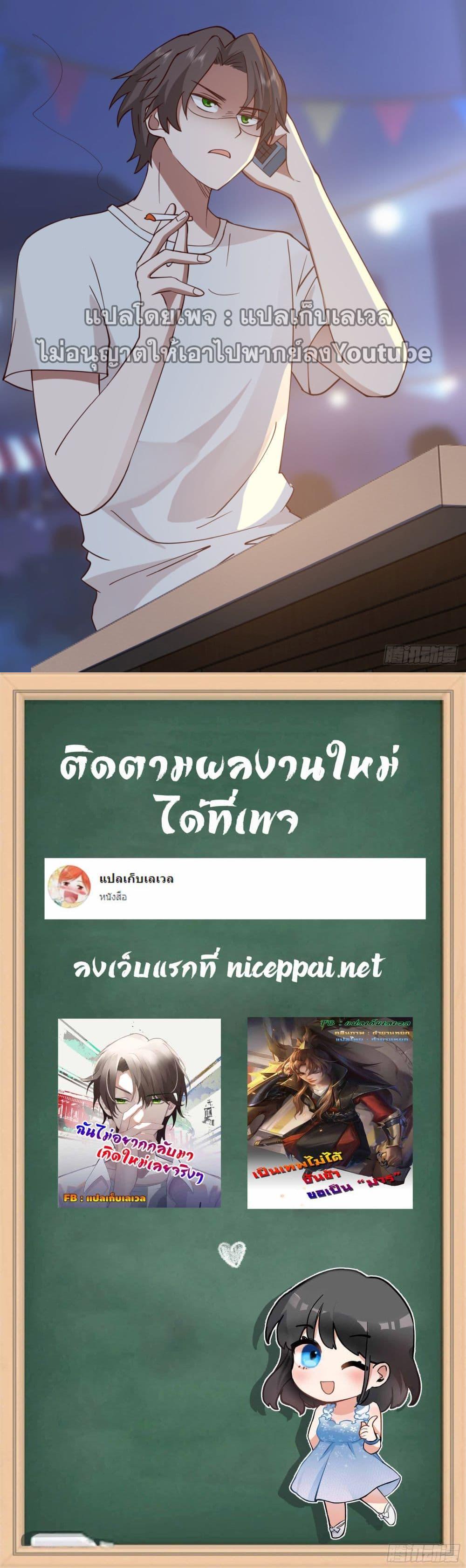 Manga-lc-com อ่านมังงะ อ่านการ์ตูน ออนไลน์ ฟรี I Really Don’t Want to be Reborn ตอนที่ 1 2 3 4 5 6 7 8 9 10 11 12 13 14 ฟรี ไม่มีโฆษณา Manga-lc - อ่าน มังงะ อ่าน การ์ตูน ออนไลน์ อ่านมังงะ ฟรี