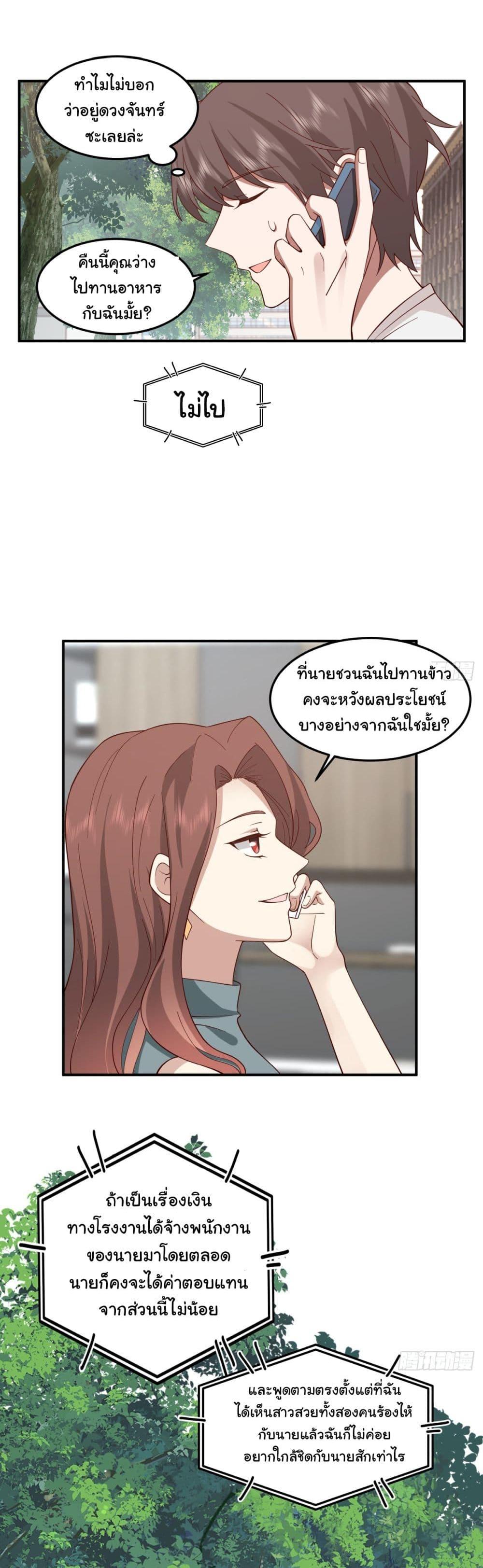 Manga-lc-com อ่านมังงะ อ่านการ์ตูน ออนไลน์ ฟรี I Really Don’t Want to be Reborn ตอนที่ 1 2 3 4 5 6 7 8 9 10 11 12 13 14 ฟรี ไม่มีโฆษณา Manga-lc - อ่าน มังงะ อ่าน การ์ตูน ออนไลน์ อ่านมังงะ ฟรี