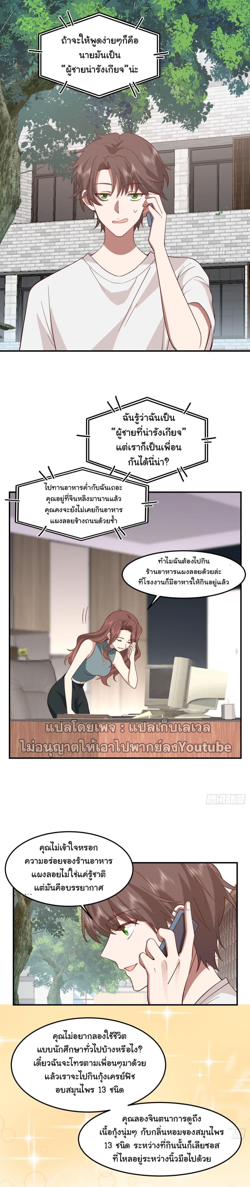 Manga-lc-com อ่านมังงะ อ่านการ์ตูน ออนไลน์ ฟรี I Really Don’t Want to be Reborn ตอนที่ 1 2 3 4 5 6 7 8 9 10 11 12 13 14 ฟรี ไม่มีโฆษณา Manga-lc - อ่าน มังงะ อ่าน การ์ตูน ออนไลน์ อ่านมังงะ ฟรี
