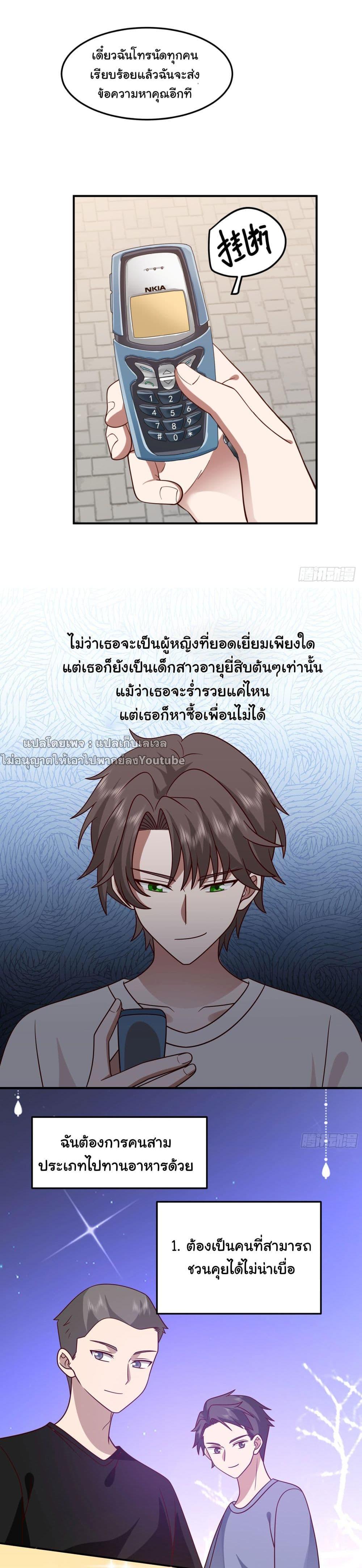 Manga-lc-com อ่านมังงะ อ่านการ์ตูน ออนไลน์ ฟรี I Really Don’t Want to be Reborn ตอนที่ 1 2 3 4 5 6 7 8 9 10 11 12 13 14 ฟรี ไม่มีโฆษณา Manga-lc - อ่าน มังงะ อ่าน การ์ตูน ออนไลน์ อ่านมังงะ ฟรี