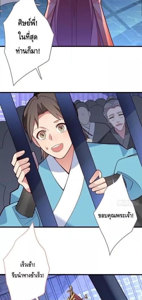 Manga-lc-com อ่านมังงะ อ่านการ์ตูน ออนไลน์ ฟรี TheVillainof ตอนที่ 1 2 3 4 5 6 7 8 9 10 11 12 13 14 ฟรี ไม่มีโฆษณา Manga-lc - อ่าน มังงะ อ่าน การ์ตูน ออนไลน์ อ่านมังงะ ฟรี