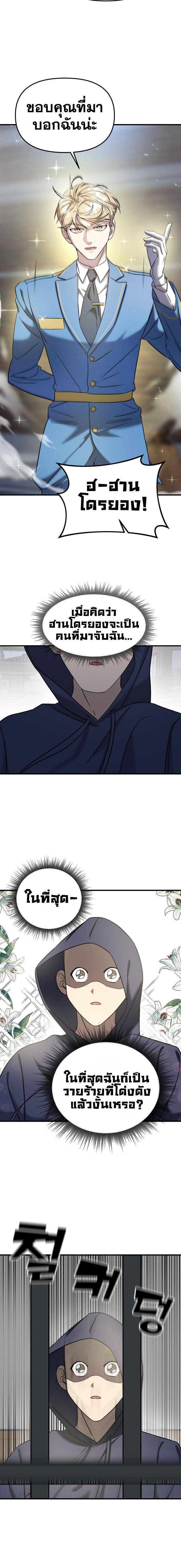 Manga-lc-com อ่านมังงะ อ่านการ์ตูน ออนไลน์ ฟรี Pure Villain ตอนที่ 1 2 3 4 5 6 7 8 9 10 11 12 13 14 ฟรี ไม่มีโฆษณา Manga-lc - อ่าน มังงะ อ่าน การ์ตูน ออนไลน์ อ่านมังงะ ฟรี