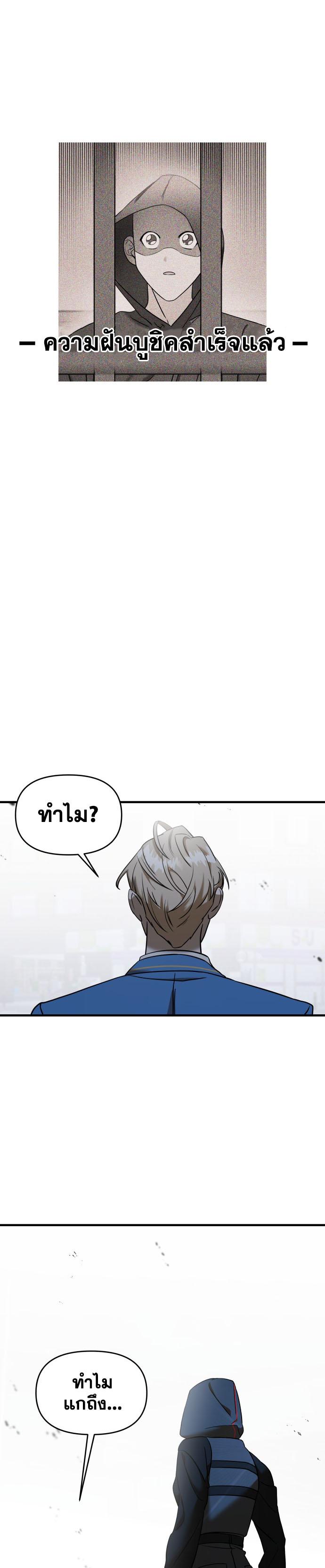 Manga-lc-com อ่านมังงะ อ่านการ์ตูน ออนไลน์ ฟรี Pure Villain ตอนที่ 1 2 3 4 5 6 7 8 9 10 11 12 13 14 ฟรี ไม่มีโฆษณา Manga-lc - อ่าน มังงะ อ่าน การ์ตูน ออนไลน์ อ่านมังงะ ฟรี
