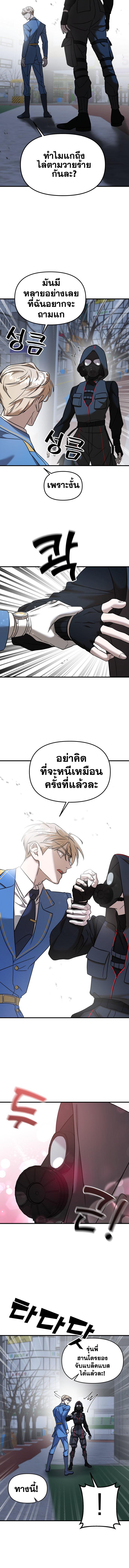 Manga-lc-com อ่านมังงะ อ่านการ์ตูน ออนไลน์ ฟรี Pure Villain ตอนที่ 1 2 3 4 5 6 7 8 9 10 11 12 13 14 ฟรี ไม่มีโฆษณา Manga-lc - อ่าน มังงะ อ่าน การ์ตูน ออนไลน์ อ่านมังงะ ฟรี