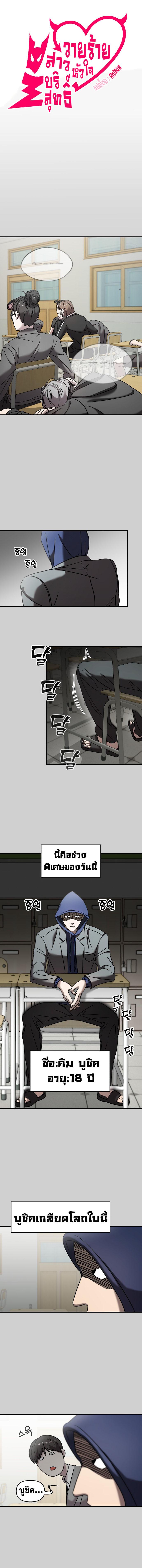 Manga-lc-com อ่านมังงะ อ่านการ์ตูน ออนไลน์ ฟรี Pure Villain ตอนที่ 1 2 3 4 5 6 7 8 9 10 11 12 13 14 ฟรี ไม่มีโฆษณา Manga-lc - อ่าน มังงะ อ่าน การ์ตูน ออนไลน์ อ่านมังงะ ฟรี