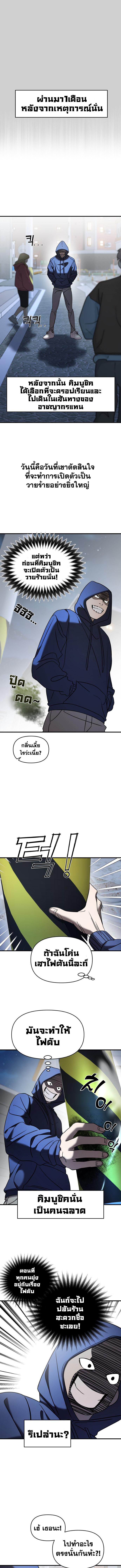 Manga-lc-com อ่านมังงะ อ่านการ์ตูน ออนไลน์ ฟรี Pure Villain ตอนที่ 1 2 3 4 5 6 7 8 9 10 11 12 13 14 ฟรี ไม่มีโฆษณา Manga-lc - อ่าน มังงะ อ่าน การ์ตูน ออนไลน์ อ่านมังงะ ฟรี