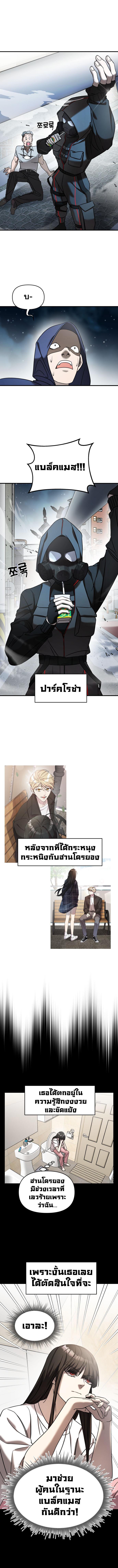 Manga-lc-com อ่านมังงะ อ่านการ์ตูน ออนไลน์ ฟรี Pure Villain ตอนที่ 1 2 3 4 5 6 7 8 9 10 11 12 13 14 ฟรี ไม่มีโฆษณา Manga-lc - อ่าน มังงะ อ่าน การ์ตูน ออนไลน์ อ่านมังงะ ฟรี