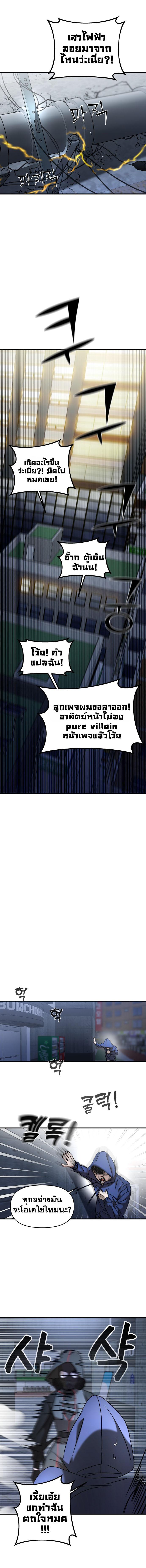 Manga-lc-com อ่านมังงะ อ่านการ์ตูน ออนไลน์ ฟรี Pure Villain ตอนที่ 1 2 3 4 5 6 7 8 9 10 11 12 13 14 ฟรี ไม่มีโฆษณา Manga-lc - อ่าน มังงะ อ่าน การ์ตูน ออนไลน์ อ่านมังงะ ฟรี