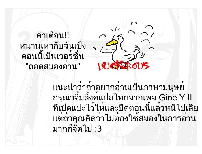 Manga-lc-com อ่านมังงะ อ่านการ์ตูน ออนไลน์ ฟรี Nan Hao & Shang Feng ตอนที่ 1 2 3 4 5 6 7 8 9 10 11 12 13 14 ฟรี ไม่มีโฆษณา Manga-lc - อ่าน มังงะ อ่าน การ์ตูน ออนไลน์ อ่านมังงะ ฟรี