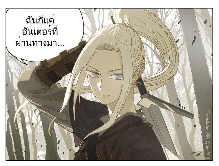Manga-lc-com อ่านมังงะ อ่านการ์ตูน ออนไลน์ ฟรี Nan Hao & Shang Feng ตอนที่ 1 2 3 4 5 6 7 8 9 10 11 12 13 14 ฟรี ไม่มีโฆษณา Manga-lc - อ่าน มังงะ อ่าน การ์ตูน ออนไลน์ อ่านมังงะ ฟรี