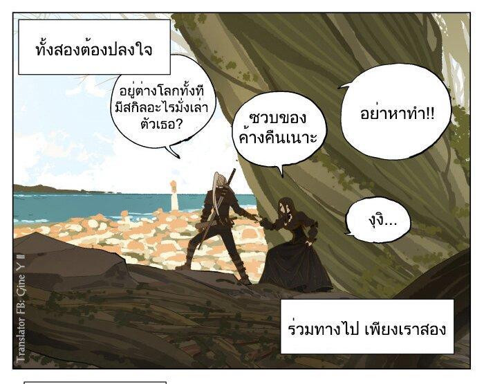Manga-lc-com อ่านมังงะ อ่านการ์ตูน ออนไลน์ ฟรี Nan Hao & Shang Feng ตอนที่ 1 2 3 4 5 6 7 8 9 10 11 12 13 14 ฟรี ไม่มีโฆษณา Manga-lc - อ่าน มังงะ อ่าน การ์ตูน ออนไลน์ อ่านมังงะ ฟรี