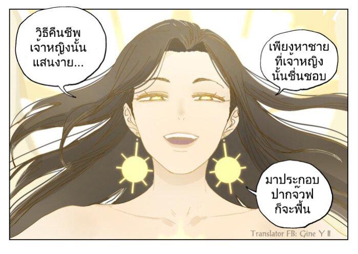 Manga-lc-com อ่านมังงะ อ่านการ์ตูน ออนไลน์ ฟรี Nan Hao & Shang Feng ตอนที่ 1 2 3 4 5 6 7 8 9 10 11 12 13 14 ฟรี ไม่มีโฆษณา Manga-lc - อ่าน มังงะ อ่าน การ์ตูน ออนไลน์ อ่านมังงะ ฟรี