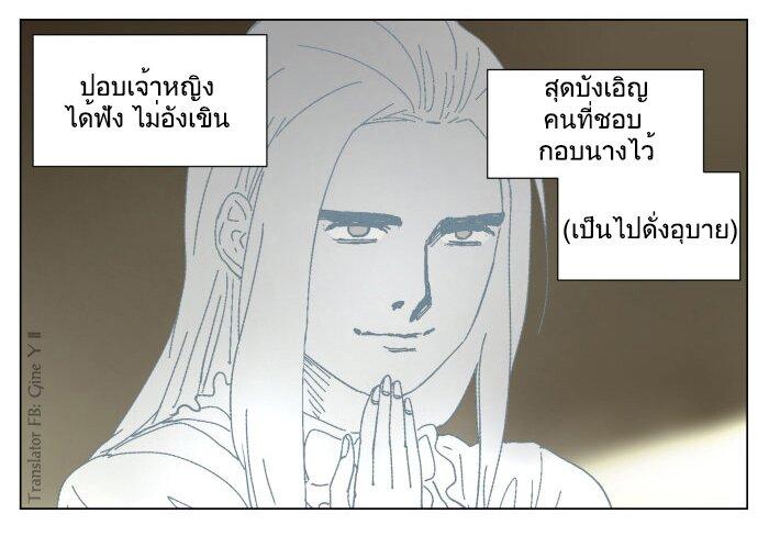 Manga-lc-com อ่านมังงะ อ่านการ์ตูน ออนไลน์ ฟรี Nan Hao & Shang Feng ตอนที่ 1 2 3 4 5 6 7 8 9 10 11 12 13 14 ฟรี ไม่มีโฆษณา Manga-lc - อ่าน มังงะ อ่าน การ์ตูน ออนไลน์ อ่านมังงะ ฟรี