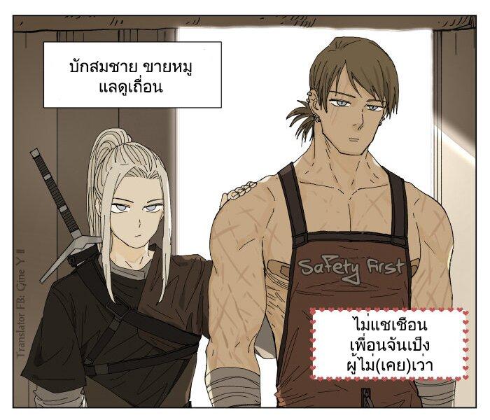 Manga-lc-com อ่านมังงะ อ่านการ์ตูน ออนไลน์ ฟรี Nan Hao & Shang Feng ตอนที่ 1 2 3 4 5 6 7 8 9 10 11 12 13 14 ฟรี ไม่มีโฆษณา Manga-lc - อ่าน มังงะ อ่าน การ์ตูน ออนไลน์ อ่านมังงะ ฟรี