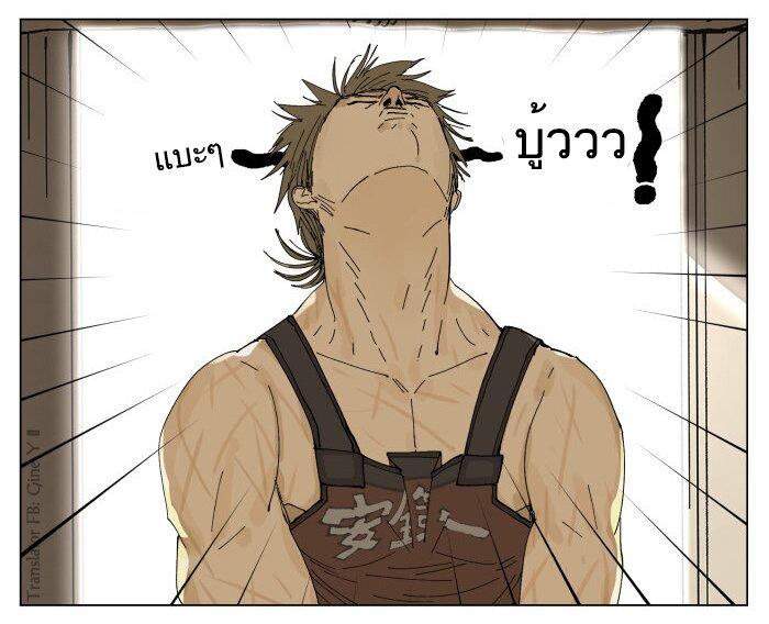 Manga-lc-com อ่านมังงะ อ่านการ์ตูน ออนไลน์ ฟรี Nan Hao & Shang Feng ตอนที่ 1 2 3 4 5 6 7 8 9 10 11 12 13 14 ฟรี ไม่มีโฆษณา Manga-lc - อ่าน มังงะ อ่าน การ์ตูน ออนไลน์ อ่านมังงะ ฟรี