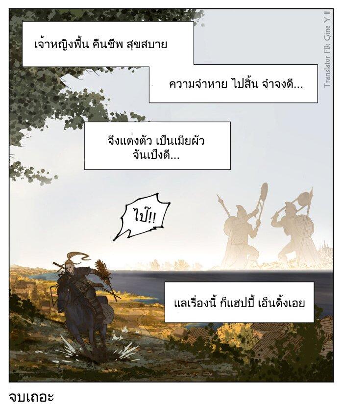 Manga-lc-com อ่านมังงะ อ่านการ์ตูน ออนไลน์ ฟรี Nan Hao & Shang Feng ตอนที่ 1 2 3 4 5 6 7 8 9 10 11 12 13 14 ฟรี ไม่มีโฆษณา Manga-lc - อ่าน มังงะ อ่าน การ์ตูน ออนไลน์ อ่านมังงะ ฟรี