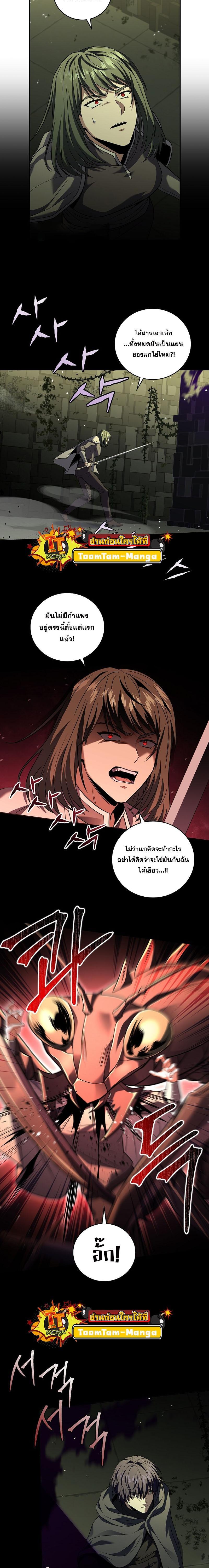 Manga-lc-com อ่านมังงะ อ่านการ์ตูน ออนไลน์ ฟรี Return of the Frozen Player ตอนที่ 1 2 3 4 5 6 7 8 9 10 11 12 13 14 ฟรี ไม่มีโฆษณา Manga-lc - อ่าน มังงะ อ่าน การ์ตูน ออนไลน์ อ่านมังงะ ฟรี