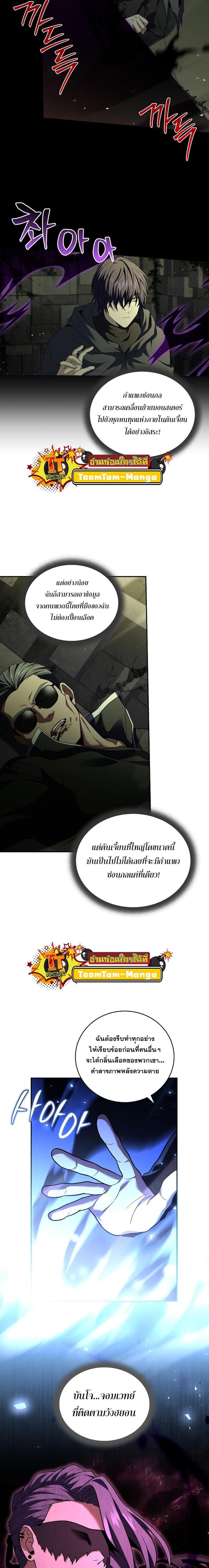 Manga-lc-com อ่านมังงะ อ่านการ์ตูน ออนไลน์ ฟรี Return of the Frozen Player ตอนที่ 1 2 3 4 5 6 7 8 9 10 11 12 13 14 ฟรี ไม่มีโฆษณา Manga-lc - อ่าน มังงะ อ่าน การ์ตูน ออนไลน์ อ่านมังงะ ฟรี