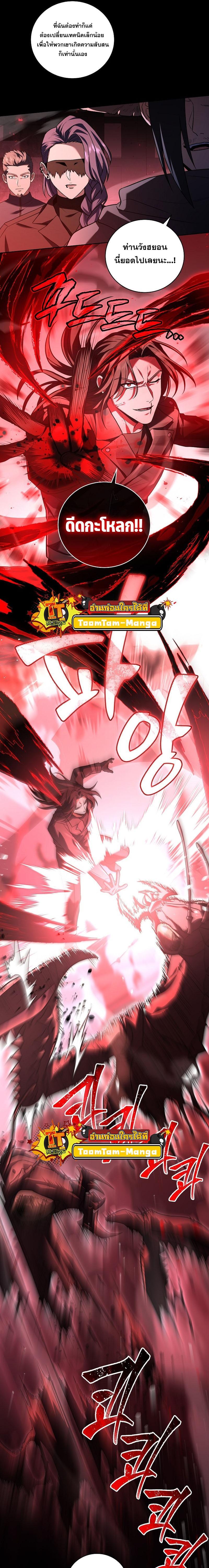 Manga-lc-com อ่านมังงะ อ่านการ์ตูน ออนไลน์ ฟรี Return of the Frozen Player ตอนที่ 1 2 3 4 5 6 7 8 9 10 11 12 13 14 ฟรี ไม่มีโฆษณา Manga-lc - อ่าน มังงะ อ่าน การ์ตูน ออนไลน์ อ่านมังงะ ฟรี