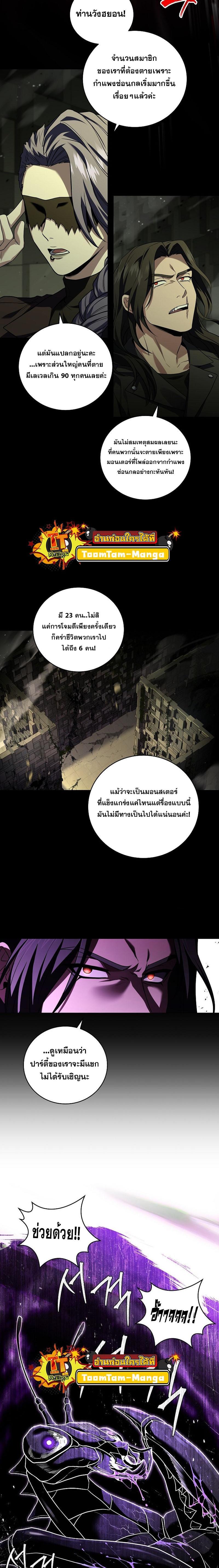 Manga-lc-com อ่านมังงะ อ่านการ์ตูน ออนไลน์ ฟรี Return of the Frozen Player ตอนที่ 1 2 3 4 5 6 7 8 9 10 11 12 13 14 ฟรี ไม่มีโฆษณา Manga-lc - อ่าน มังงะ อ่าน การ์ตูน ออนไลน์ อ่านมังงะ ฟรี