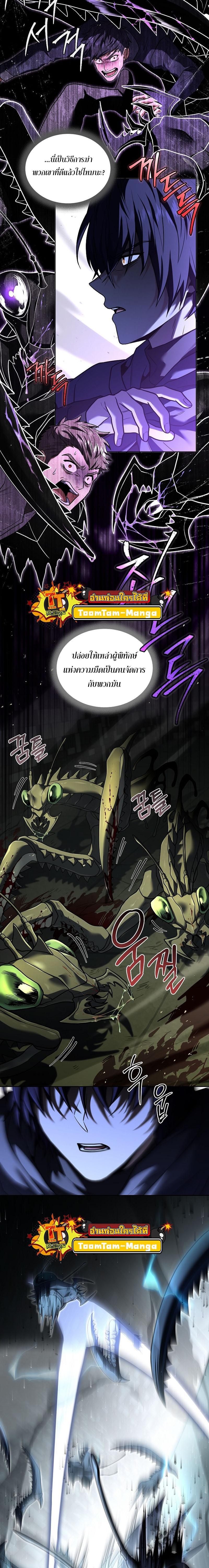 Manga-lc-com อ่านมังงะ อ่านการ์ตูน ออนไลน์ ฟรี Return of the Frozen Player ตอนที่ 1 2 3 4 5 6 7 8 9 10 11 12 13 14 ฟรี ไม่มีโฆษณา Manga-lc - อ่าน มังงะ อ่าน การ์ตูน ออนไลน์ อ่านมังงะ ฟรี