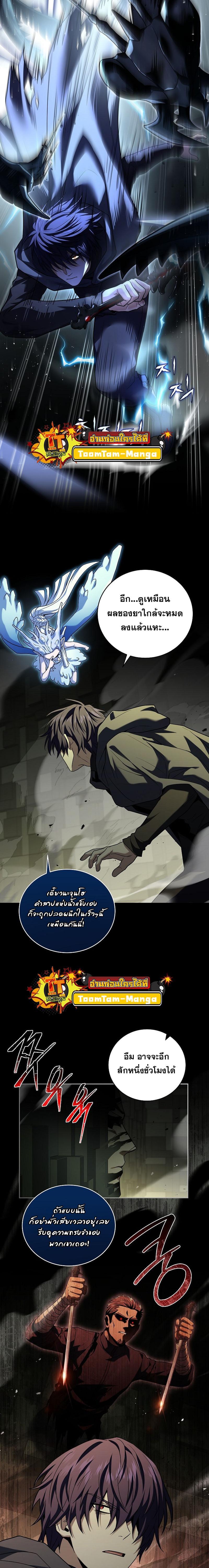 Manga-lc-com อ่านมังงะ อ่านการ์ตูน ออนไลน์ ฟรี Return of the Frozen Player ตอนที่ 1 2 3 4 5 6 7 8 9 10 11 12 13 14 ฟรี ไม่มีโฆษณา Manga-lc - อ่าน มังงะ อ่าน การ์ตูน ออนไลน์ อ่านมังงะ ฟรี