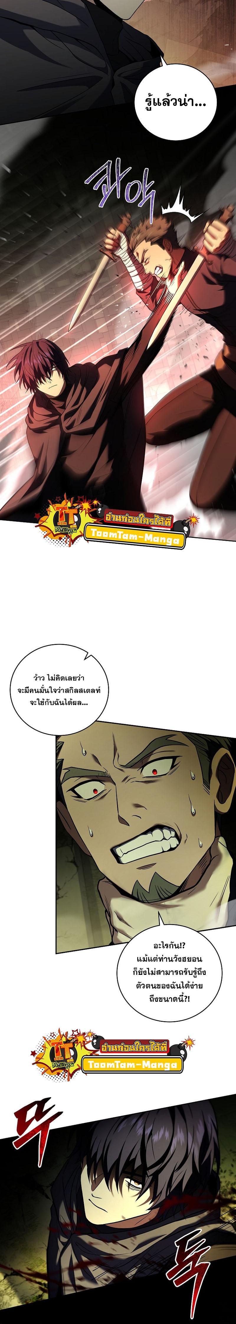 Manga-lc-com อ่านมังงะ อ่านการ์ตูน ออนไลน์ ฟรี Return of the Frozen Player ตอนที่ 1 2 3 4 5 6 7 8 9 10 11 12 13 14 ฟรี ไม่มีโฆษณา Manga-lc - อ่าน มังงะ อ่าน การ์ตูน ออนไลน์ อ่านมังงะ ฟรี