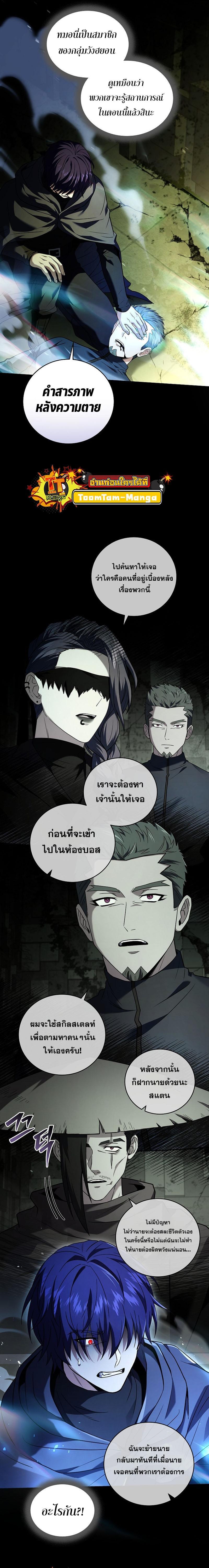 Manga-lc-com อ่านมังงะ อ่านการ์ตูน ออนไลน์ ฟรี Return of the Frozen Player ตอนที่ 1 2 3 4 5 6 7 8 9 10 11 12 13 14 ฟรี ไม่มีโฆษณา Manga-lc - อ่าน มังงะ อ่าน การ์ตูน ออนไลน์ อ่านมังงะ ฟรี