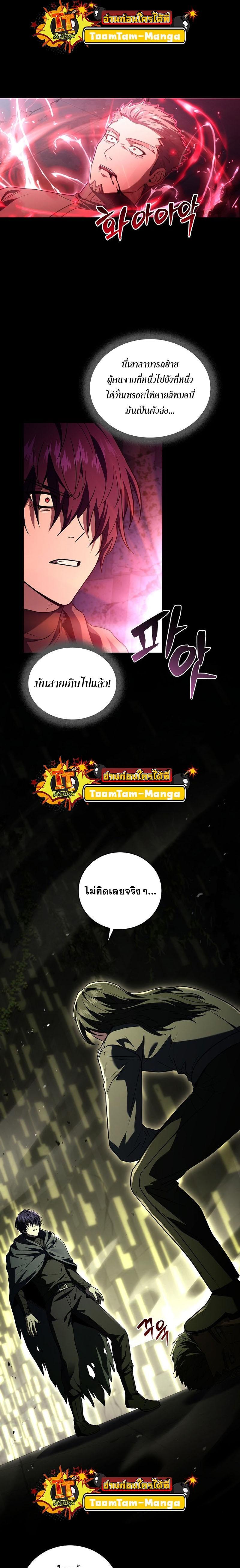 Manga-lc-com อ่านมังงะ อ่านการ์ตูน ออนไลน์ ฟรี Return of the Frozen Player ตอนที่ 1 2 3 4 5 6 7 8 9 10 11 12 13 14 ฟรี ไม่มีโฆษณา Manga-lc - อ่าน มังงะ อ่าน การ์ตูน ออนไลน์ อ่านมังงะ ฟรี