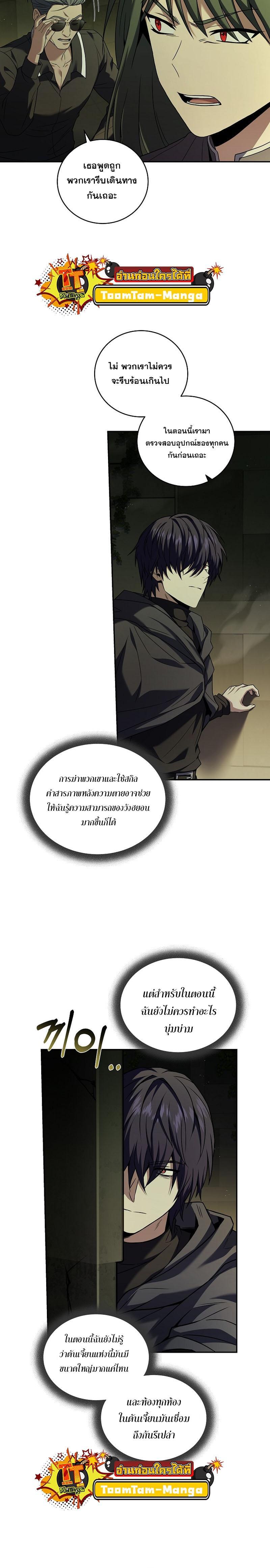 Manga-lc-com อ่านมังงะ อ่านการ์ตูน ออนไลน์ ฟรี Return of the Frozen Player ตอนที่ 1 2 3 4 5 6 7 8 9 10 11 12 13 14 ฟรี ไม่มีโฆษณา Manga-lc - อ่าน มังงะ อ่าน การ์ตูน ออนไลน์ อ่านมังงะ ฟรี