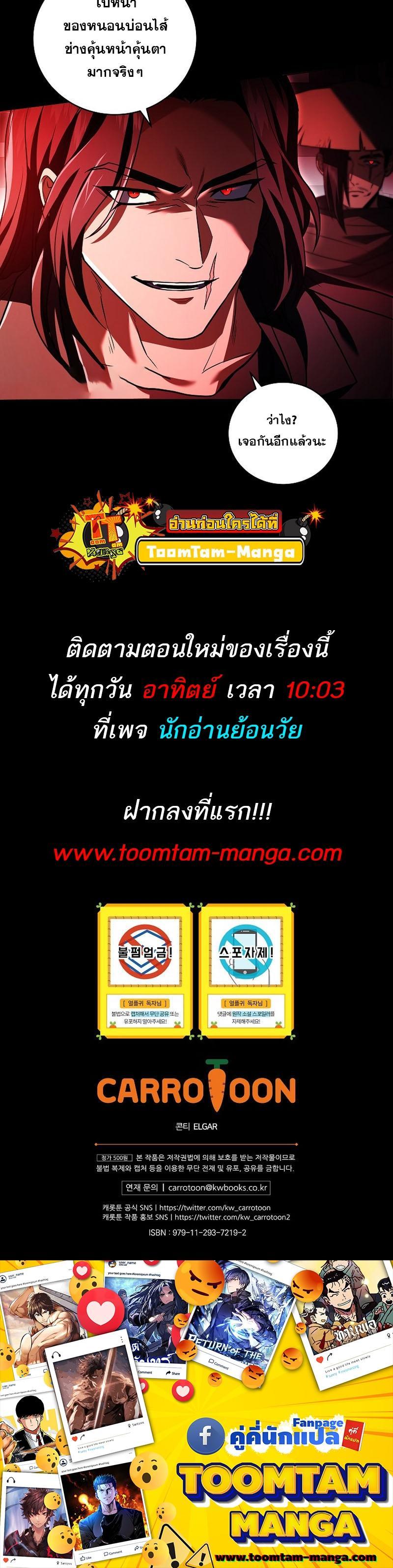 Manga-lc-com อ่านมังงะ อ่านการ์ตูน ออนไลน์ ฟรี Return of the Frozen Player ตอนที่ 1 2 3 4 5 6 7 8 9 10 11 12 13 14 ฟรี ไม่มีโฆษณา Manga-lc - อ่าน มังงะ อ่าน การ์ตูน ออนไลน์ อ่านมังงะ ฟรี