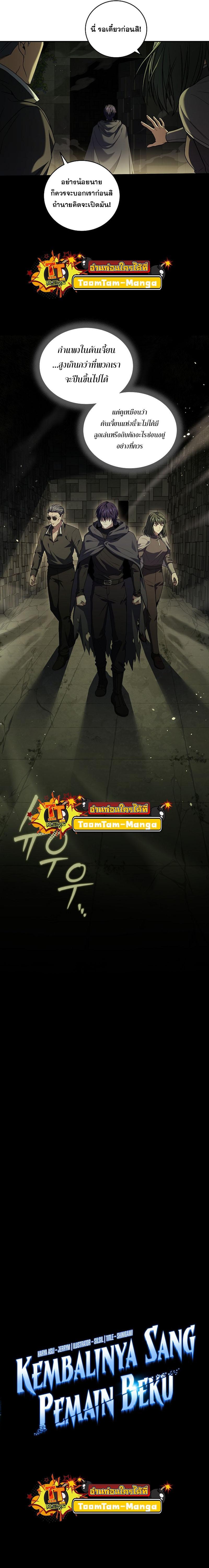 Manga-lc-com อ่านมังงะ อ่านการ์ตูน ออนไลน์ ฟรี Return of the Frozen Player ตอนที่ 1 2 3 4 5 6 7 8 9 10 11 12 13 14 ฟรี ไม่มีโฆษณา Manga-lc - อ่าน มังงะ อ่าน การ์ตูน ออนไลน์ อ่านมังงะ ฟรี