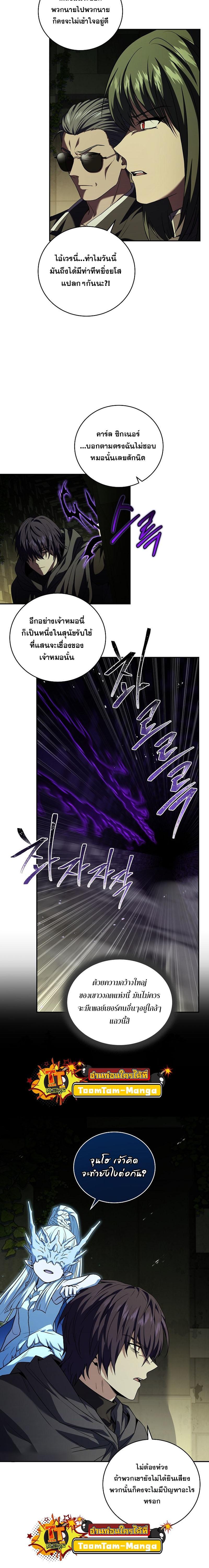 Manga-lc-com อ่านมังงะ อ่านการ์ตูน ออนไลน์ ฟรี Return of the Frozen Player ตอนที่ 1 2 3 4 5 6 7 8 9 10 11 12 13 14 ฟรี ไม่มีโฆษณา Manga-lc - อ่าน มังงะ อ่าน การ์ตูน ออนไลน์ อ่านมังงะ ฟรี