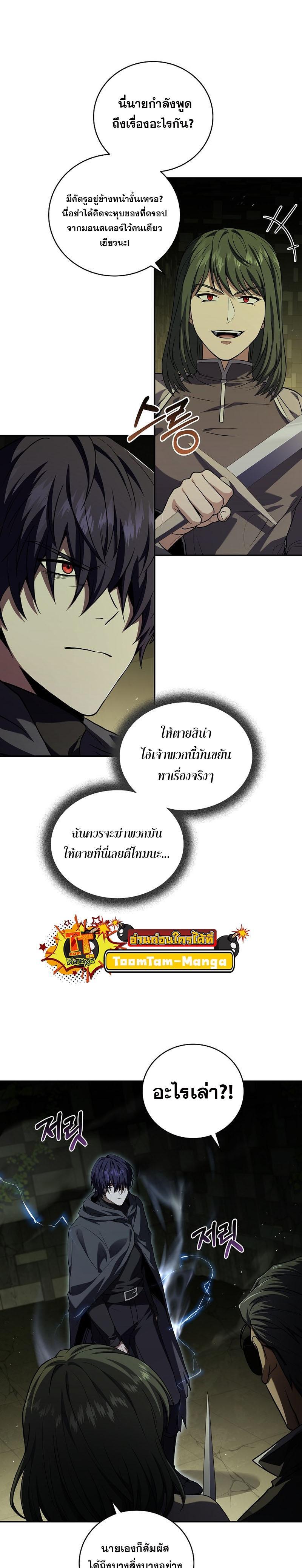 Manga-lc-com อ่านมังงะ อ่านการ์ตูน ออนไลน์ ฟรี Return of the Frozen Player ตอนที่ 1 2 3 4 5 6 7 8 9 10 11 12 13 14 ฟรี ไม่มีโฆษณา Manga-lc - อ่าน มังงะ อ่าน การ์ตูน ออนไลน์ อ่านมังงะ ฟรี