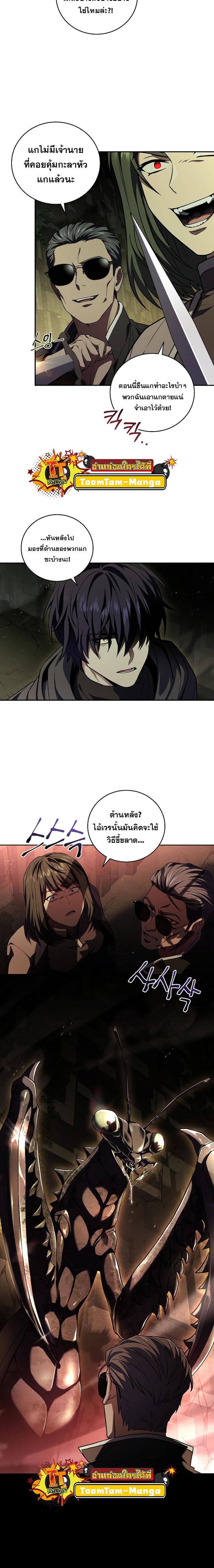 Manga-lc-com อ่านมังงะ อ่านการ์ตูน ออนไลน์ ฟรี Return of the Frozen Player ตอนที่ 1 2 3 4 5 6 7 8 9 10 11 12 13 14 ฟรี ไม่มีโฆษณา Manga-lc - อ่าน มังงะ อ่าน การ์ตูน ออนไลน์ อ่านมังงะ ฟรี