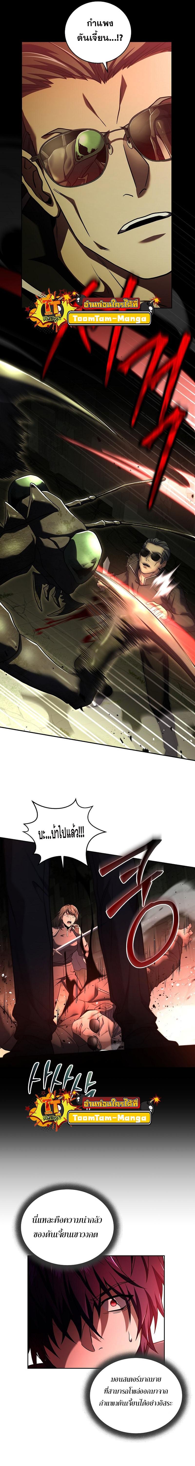 Manga-lc-com อ่านมังงะ อ่านการ์ตูน ออนไลน์ ฟรี Return of the Frozen Player ตอนที่ 1 2 3 4 5 6 7 8 9 10 11 12 13 14 ฟรี ไม่มีโฆษณา Manga-lc - อ่าน มังงะ อ่าน การ์ตูน ออนไลน์ อ่านมังงะ ฟรี