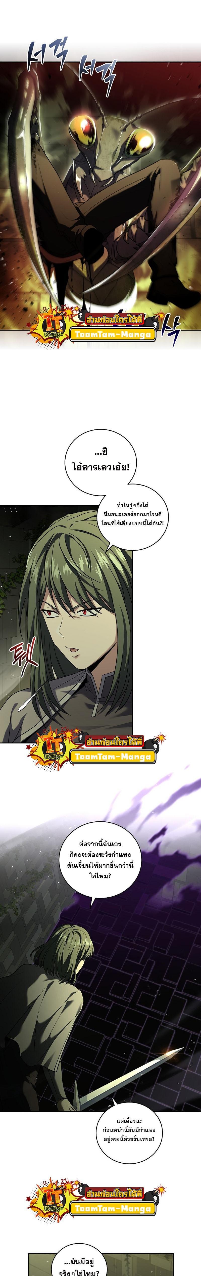 Manga-lc-com อ่านมังงะ อ่านการ์ตูน ออนไลน์ ฟรี Return of the Frozen Player ตอนที่ 1 2 3 4 5 6 7 8 9 10 11 12 13 14 ฟรี ไม่มีโฆษณา Manga-lc - อ่าน มังงะ อ่าน การ์ตูน ออนไลน์ อ่านมังงะ ฟรี